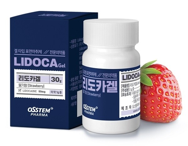 STEP 02 도포 표면마취
